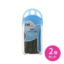 【スーパーSALE ポイントUP!】【2個セット】HA3001 H/G アメリカヘアピン 黒 玉付 ヘアピン ヘアアレンジ 補助 補強 固定 抜けにくい 波型 ...