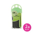 【スーパーSALE ポイントUP!】【2個セット】HA3006 H/G カールヘアピン 玉付 ヘアピン ヘアアレンジ 補助 補強 固定 抜けにくい 玉つき 身だ...