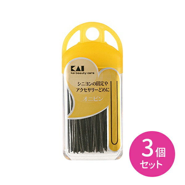 【3個セット】HA3007 H/G オニピン ヘアピン Uピン ヘアアレンジ 補助 補強 固定 身だしなみ 日用品 衛生用品 貝印 シニヨンの固定やアクセサリーどめに。 【商品説明】●シニヨンの固定やアクセサリーどめに。【原材料・素材】ハガネ【注意事項】●乳幼児の手の届かない所に保管してください。【内容量】約36g×3個セット 5