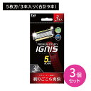 PREMIUM DISPO IGNIS 3{ 3Zbg 䓁 ݂ J~\ E Ђ ĝėp 5n q ɂ₳ 薡Q _uX[U[ pi qpi L