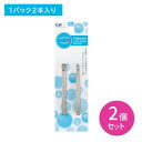 【お買い物マラソン ポイントUP!】【2個セット】HL0402 毛抜き・眉毛抜きセット 毛ぬき 眉ぬき ムダ毛処理 除去 整える さびにくい 日用品 衛生用品 ...
