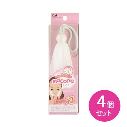 【4個セット】KQ0183 泡立てネット 洗顔ネット きめ細かい 毛穴汚れ 汚れ吸着 リング付き 抗菌 洗面所 お風呂場 日用品 衛生用品 貝印