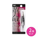 【お買い物マラソン ポイントUP!】【2個セット】KQ1405 キャッチャー毛抜き 先斜 毛ぬき 眉ぬき ムダ毛処理 先斜めタイプ ずれにくい 軽い力 日用品 ...