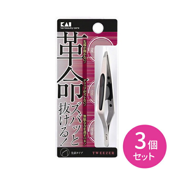 【3個セット】KQ1405 キャッチャー毛抜き 先斜 毛ぬき 眉ぬき ムダ毛処理 先斜めタイプ ずれにくい 軽い力 日用品 衛生用品 貝印 ムダ毛の除去に役立つ、先斜めタイプの毛抜き。 【商品説明】●ズバッと抜ける!考え抜かれた毛抜き。●横ずれ防止機能で先端がズレずに、むだ毛をしっかりとキャッチします。●無駄な力を逃すバネ式構造で、軽い力でむだ毛の処理が出来ます。●先斜めタイプ。【原材料・素材】金属部：ステンレススチール、樹脂部：ABS樹脂【注意事項】●乳幼児の手が届かない安全な場所に保管してください。【内容量】1個入り×3個セット 5