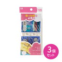 【お買い物マラソン限定 ポイントUP!】KM3028 ソーイングセット ニューコンパクト 3個セット 裁縫セット 手芸セット コンパクト 針 まち針 安全ピン ...