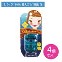 【お買い物マラソン限定 ポイントUP!】【4個セット】KQ3012 PCアイラッシュカーラー マリンブルー ビューラー まつ毛 カール コンパクト 替えゴム付き 清潔 抗菌 メイク用品 メイク道具 日用品 日用雑貨 貝印