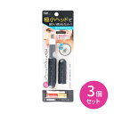 【お買い物マラソン ポイントUP!】【3個セット】KQ1805 スティックシェーバースリムヘッド ブラック トリマー 電動 カミソリ シェーバー 鼻毛 ムダ毛 ...