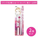 【2個セット】KQ1802 クシ付きマユトリマー トリマー 電動 カミソリ シェーバー 眉 眉毛 マユ毛 ムダ毛 ウブ毛 処理 フェイスケア 簡単 クシ付き コーム付き お手入れブラシ付き コンパクトサイズ 軽量 かさばらない持ち運び