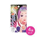 【お買い物マラソン限定 ポイントUP!】【4個セット】KQ0967 クシ付マユハサミ 2WAY 眉はさみ 簡単カット 眉毛 マユ毛 アイブロウ ムダ毛 カット 身だしなみ エチケット クシ付き コーム付き 貝印 hk0014