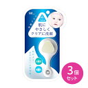 【お買い物マラソン限定 ポイントUP!】【3個セット】KQ2021 高密度洗顔ブラシ 洗顔 ブラシ 毛穴 洗浄 肌にやさしい 極細毛 高密度 細部に届く 三角形状 透明感 貝印 hk0015