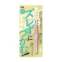 KQ3214 ズレずにつかむ 毛抜き 先斜 ピンク 先斜め形状 ピンセット ムダ毛 エチケット 眉毛 まゆげ 指にフィット 横ズレ防止 キャップ付き 貝印