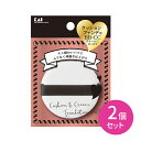 【2個セット】KQ3243 心地いい肌触りのパフ スポンジ メイクスポンジ ファンデーション 化粧 メイク 肌あたりやわらか なめらかな使い心地 クッションファ...
