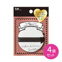【お買い物マラソン限定 ポイントUP!】【4個セット】KQ3243 心地いい肌触りのパフ スポンジ メイクスポンジ ファンデーション 化粧 メイク 肌あたりやわらか なめらかな使い心地 クッションファンデーション リキッドファンデーション CCクリーム BBクリーム 貝印