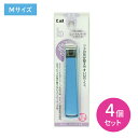 【スーパーSALE ポイントUP!】【4個セット】HK0602 ニュースタンダード 爪切り Mサイズ 曲線刃 カーブ スタンダード つめ切り ツメキリ 爪切り ニッパー ヤスリ付き 爪やすり 身だしなみ エチケット 貝印(4)