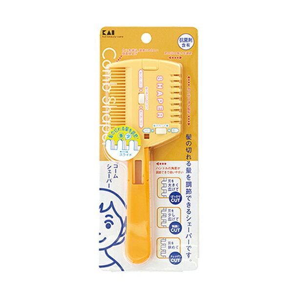 KQ3049 コームシェーパー 切替式 シェーパー ヘアカット 散髪 髪の毛 毛量調整 角度調整 抗菌剤含有 貝印