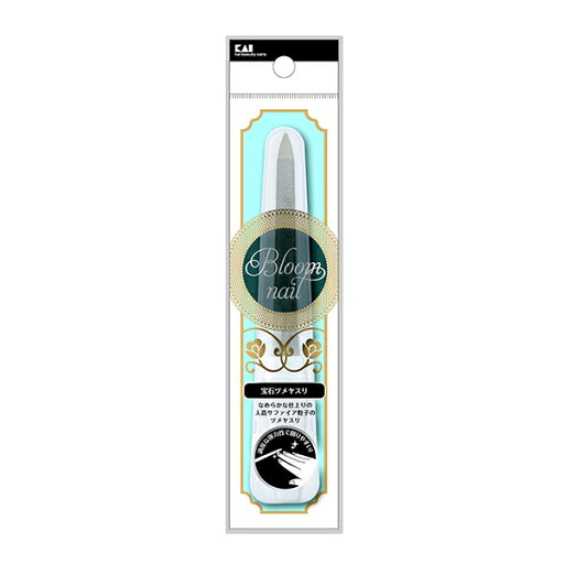 【お買い物マラソン限定 ポイントUP!】HC3607 宝石爪ヤスリ ツメ 爪 ツメヤスリ ヤスリ ネイル ネイルケア 適度な弾力性 人造サファイア粒子 貝印 【お買い物マラソン限定 ポイントUP!】HC3607 宝石爪ヤスリ ツメ 爪 ツメヤスリ ヤスリ ネイル ネイルケア 適度な弾力性 人造サファイア粒子 貝印