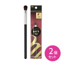 【お買い物マラソン限定 ポイントUP!】HC3756 CU熊野筆アイシャドーブラシ M 2個セット 柔らかい 適度なコシ アイシャドウ 化粧 メイク アイメイク...