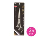 【お買い物マラソン ポイントUP!】HC1818 関孫六 カットハサミ ALLステンレス 2個セット ハサミ はさみ 散髪 カット 髪の毛 髪 逃さずカットしや...