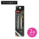 【お買い物マラソン ポイントUP!】HC1834 関孫六 毛抜セット ポーチ付 2個セット 曲線刃 カーブ つめ切り ツメキリ 爪切り ニッパー ヤスリ付き 身...