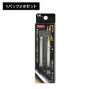 【お買い物マラソン ポイントUP!】HC1834 関孫六 毛抜セット ポーチ付 曲線刃 カーブ つめ切り ツメキリ 爪切り ニッパー ヤスリ付き 身だしなみ エ...
