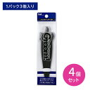 HC1161 GROOM アイブローレザー 4個セット 剃刀 カミソリ 眉毛 マユ毛 アイブロウ スモール 小さめ お手入れ エチケット 身だしなみ 貝印