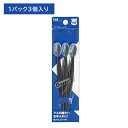 【お買い物マラソン限定 ポイントUP!】HC3019 GROOM アイブローレザー 剃刀 カミソリ 眉毛 マユ毛 アイブロウ お手入れ エチケット 身だしなみ 貝印