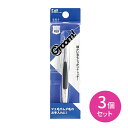 【お買い物マラソン限定 ポイント2倍】HC3021 Groom！毛抜 3個セット 毛抜き ピンセット ムダ毛 眉毛 マユ毛 細かい毛 お手入れ 身だしなみ エチケット 貝印