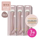 【3個セット】miness 背中用カミソリ 1個入 剃刀 かみそり ムダ毛処理 ロングハンドル 長い T字型 5枚刃 肌にやさしい 首振り フック形状 安定 日用品 衛生用品 貝印