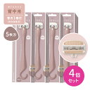 【4個セット】miness 背中用カミソリ 1個入 剃刀 かみそり ムダ毛処理 ロングハンドル 長い T字型 5枚刃 肌にやさしい 首振り フック形状 安定 日用品 衛生用品 貝印