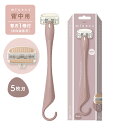miness 背中用カミソリ 1個入 剃刀 かみそり ムダ毛処理 ロングハンドル 長い T字型 5枚刃 肌にやさしい 首振り フック形状 安定 日用品 衛生用品 貝印