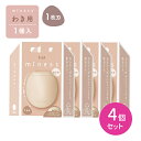 【お買い物マラソン限定 ポイントUP!】【4個セット】miness わき用カミソリ 1個入 剃刀 かみそり ムダ毛処理 たまご型ハンドル フィット コンパクト リブ付 カーブ刃 1枚刃 清潔 肌にやさしい 肌負担軽減 日用品 衛生用品 貝印