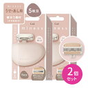 【2個セット】miness うで・あし用カミソリ 1個入 剃刀 かみそ...(4)