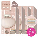 【お買い物マラソン限定 ポイントUP!】【4個セット】miness うで・あし用カミソリ 1個入 剃刀 かみそり ムダ毛処理 5枚刃 敏感肌 フィット オーバルハンドル 首振り 楕円形ホルダー 握りやすい 清潔 日用品 衛生用品 貝印