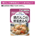 商品画像2