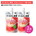 【2個セット】Y4-12 キューピー やさしい献立 すりおろし果実 ももとりんご 100g 噛まなくてよい デザート おやつ 食後 介護食 裏ごし 果物 なめら...