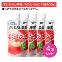 【4個セット】Y4-12 キューピー やさしい献立 すりおろし果実 ももとりんご 100g 噛まなくてよい デザート おやつ 食後 介護食 裏ごし 果物 なめら...