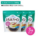 【お買い物マラソン限定 ポイントUP!】【3個セット】Y5-18 キューピー やさしい献立 とろみファイン 300g 味を変えない 素早く溶ける 少量で 手軽 おいしい 温かいもの 冷たいもの 加熱不要 大袋タイプ