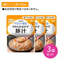 【3個セット】Y3-33 キューピー やさしい献立 やわらかおかず 豚汁 介護食 時短 非常時 災害時 歯の治療 体調不良 長期保存 便利 手軽 ストック ロー...