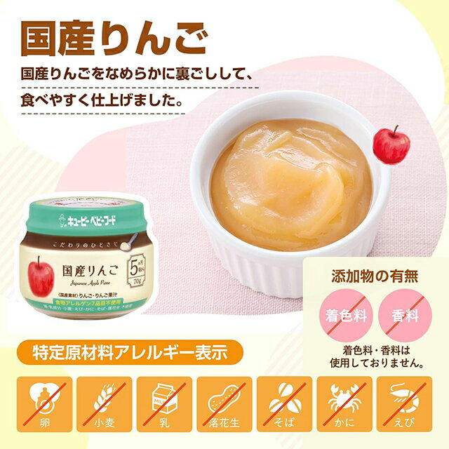 【送料お得・まとめ買い×3個セット】ジェクス ChuChu チュチュ マルチフィット 広口タイプ プラスチック製 ほ乳びん 240mL