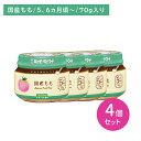 【4個セット】KA-2 こだわりのひとさじ 国産もも 70g 離乳食 ベビーフード びん詰め そのまま アレンジ なめらか 裏ごし 食べやすい 冷凍可能 初めて 中身が見える 外出 お出かけ 5.6か月頃から キューピー