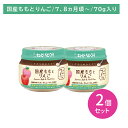 【2個セット】KA-3 こだわりのひとさじ 国産ももとりんご 70g 離乳食 ベビーフード びん詰め そのまま アレンジ なめらか 裏ごし 食べやすい 冷凍可能 初めて 中身が見える 外出 お出かけ 5.6か月頃から キューピー