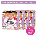 【4個セット】NA-76 にこにこボックス 鶏かゆとお魚の和風煮 離乳食 ベビーフード カップ容器 主食 おかず 具だくさん 電子レンジ可能 着色料香料不使用 外出 お出かけ 7.8か月頃から キューピー