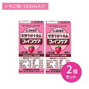 【2個セット】ジャネフ 栄養サポート食品 ファインケア いちご味 125ml 栄養補給 エネルギー たんぱく質 補う 飲み切りサイズ ジュース感覚 常温保存 流動食 高齢者 キューピー
