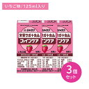 【3個セット】ジャネフ 栄養サポート食品 ファインケア いちご味 125ml 栄養補給 エネルギー たんぱく質 補う 飲み切りサイズ ジュース感覚 常温保存 流動食 高齢者 キューピー