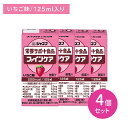 【4個セット】ジャネフ 栄養サポート食品 ファインケア いちご味 125ml 栄養補給 エネルギー たんぱく質 補う 飲み切りサイズ ジュース感覚 常温保存 流動食 高齢者 キューピー