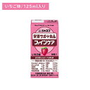 ジャネフ 栄養サポート食品 ファインケア いちご味 125ml 栄養補給 エネルギー たんぱく質 補う 飲み切りサイズ ジュース感覚 常温保存 流動食 高齢者 キューピー