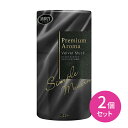 2個セット トイレ 消臭力 PREMIUM AROMA プレミアムアロマ ベルベットムスク 上質な香 ...