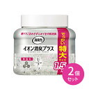 2個セット 消臭力 クリアビーズ 特大 1.5kg 本体 無香タイプ イオン トイレ 玄関 室内 リビング イオン消臭 プラス 無香 化学的消臭 香りでごまかさない 重曹 トリプルイオン効果 悪臭 大容量 匂い消し たばこ臭 ペット臭 生ごみ臭