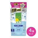 【お買い物マラソン ポイントUP!】4個セット エールズ 消臭力 布団 消臭スプレー つめかえ すっきり ホワイトソープ 寝具類 布類 抗菌 エステー