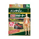 バンテリンサポーターシッカリ加圧 BK腰 M